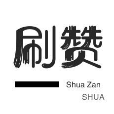 快手作品赞怎么买链接